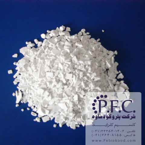 CalciumChloride pfc petro