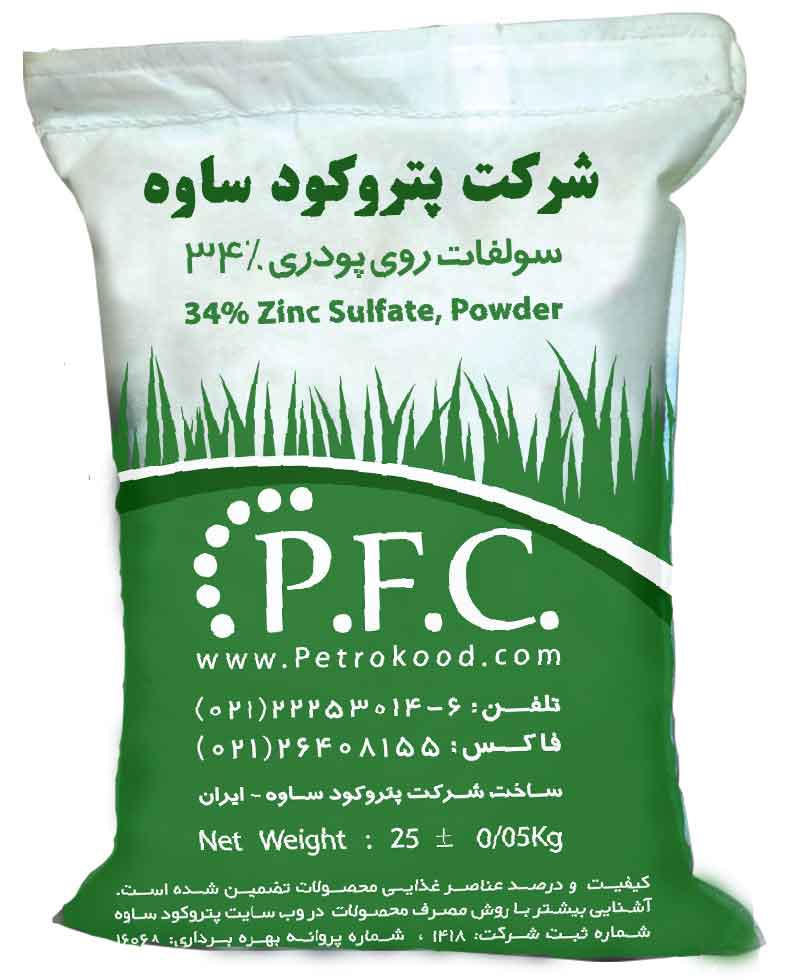 سولفات روی